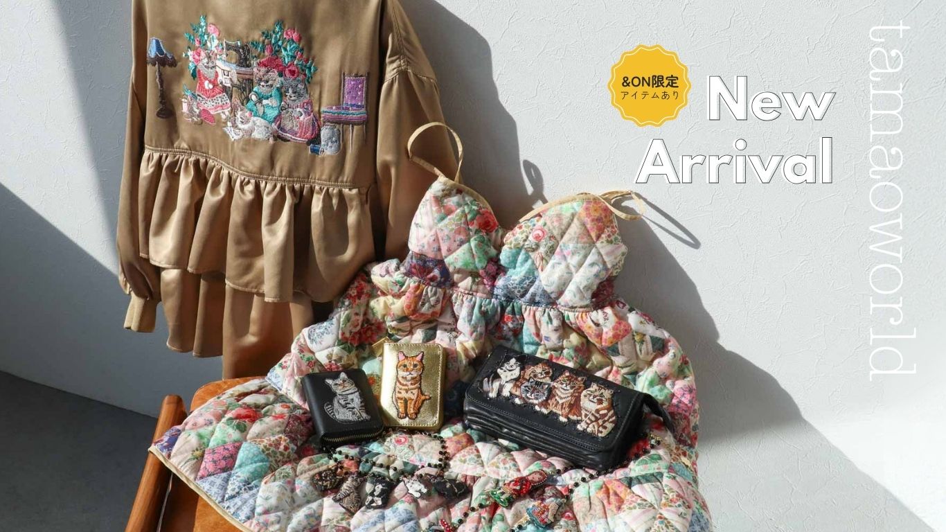 ＼＆ON限定アイテムも！／【tamaoworld】New Arrival