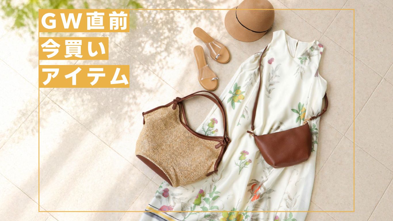 2026 Summer member's PREORDER