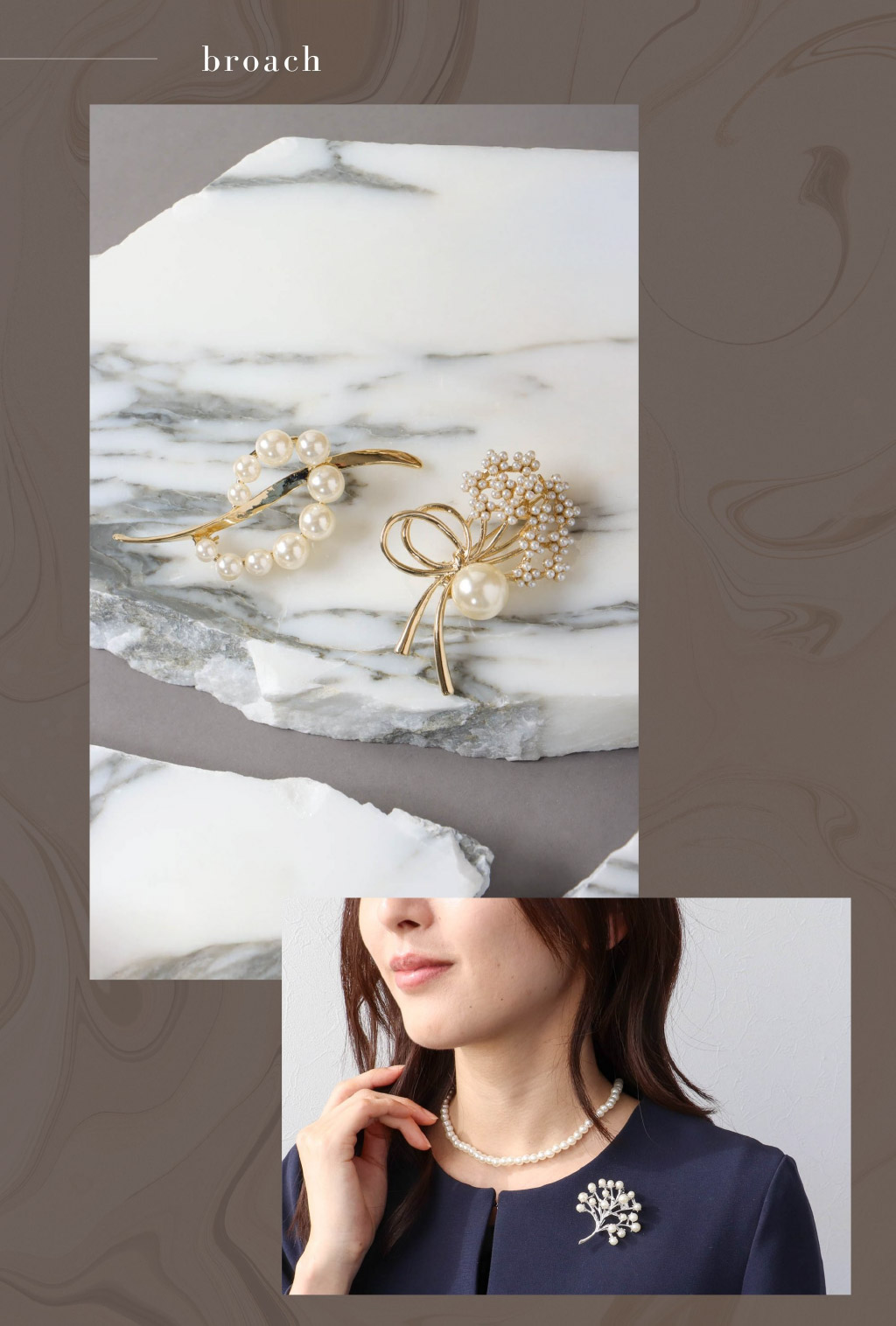 特集ビジュアル