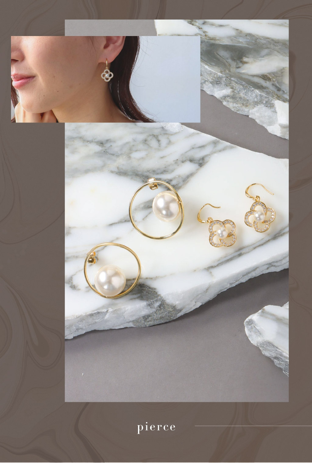 特集ビジュアル