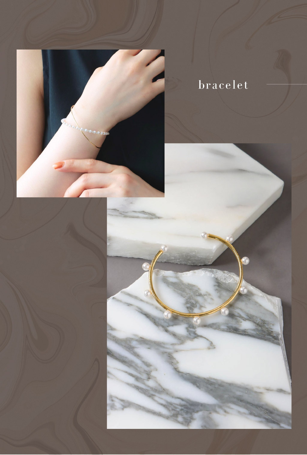 特集ビジュアル