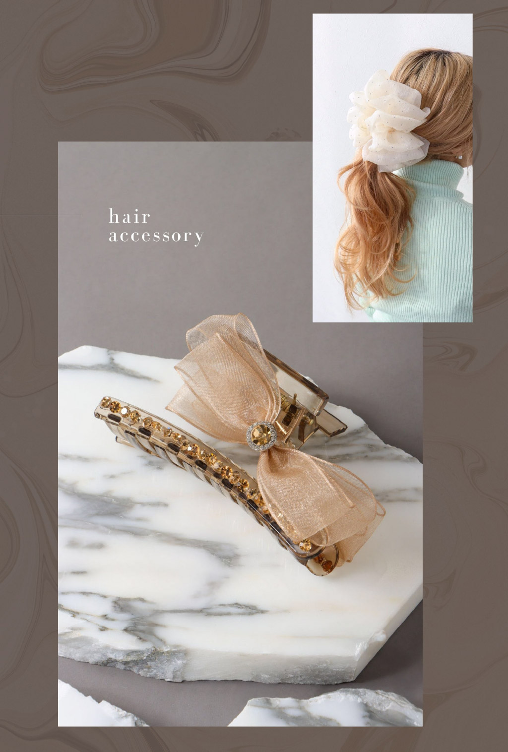 特集ビジュアル