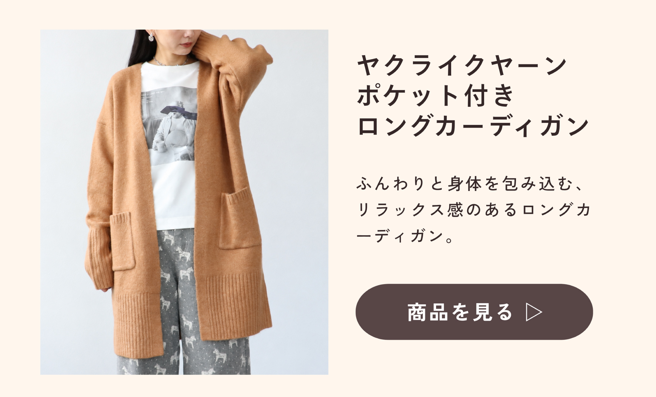 商品画像2