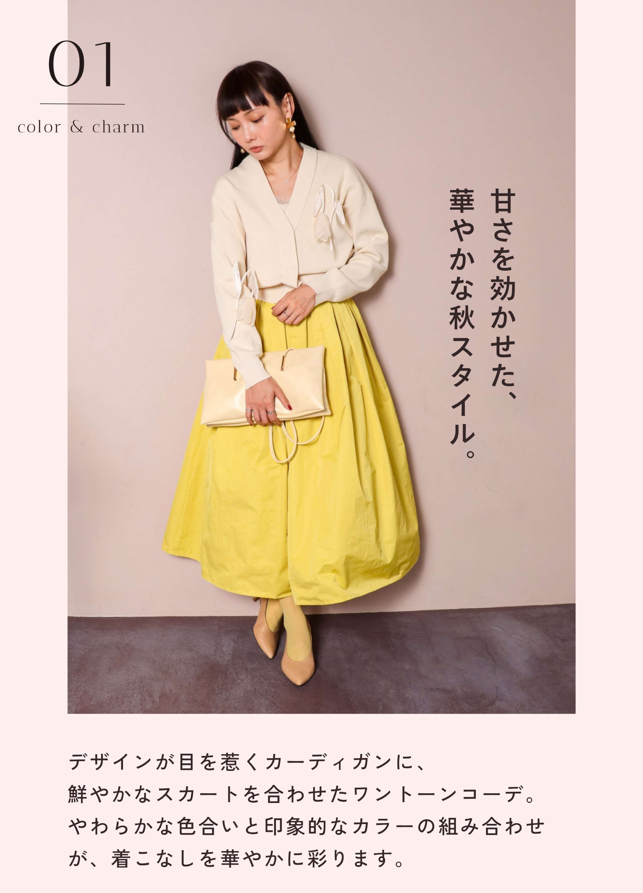 メインビジュアル