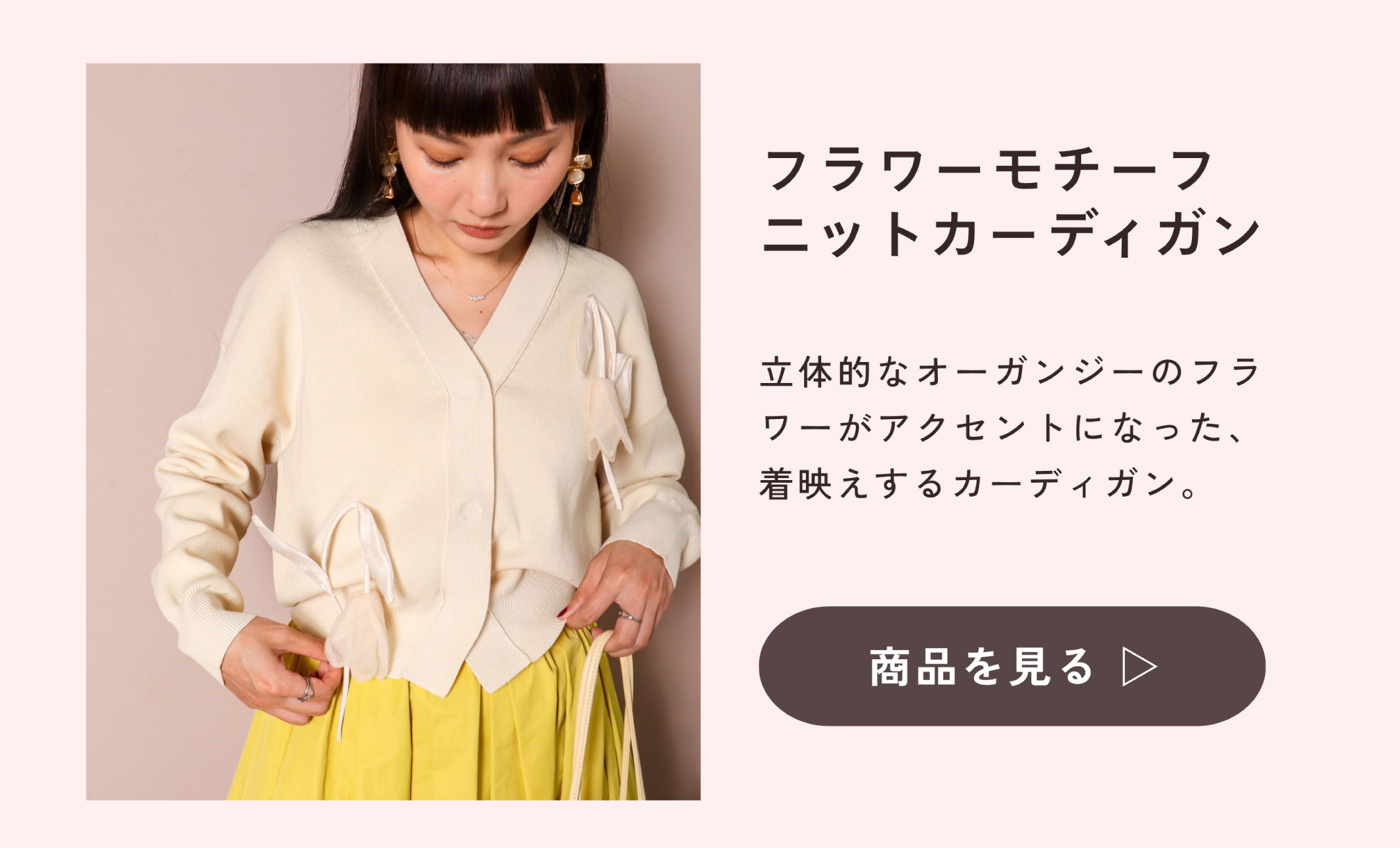 商品画像2