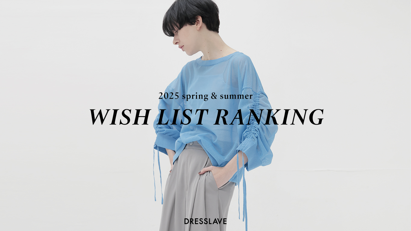 DRESSLAVE, ドレスレイブ