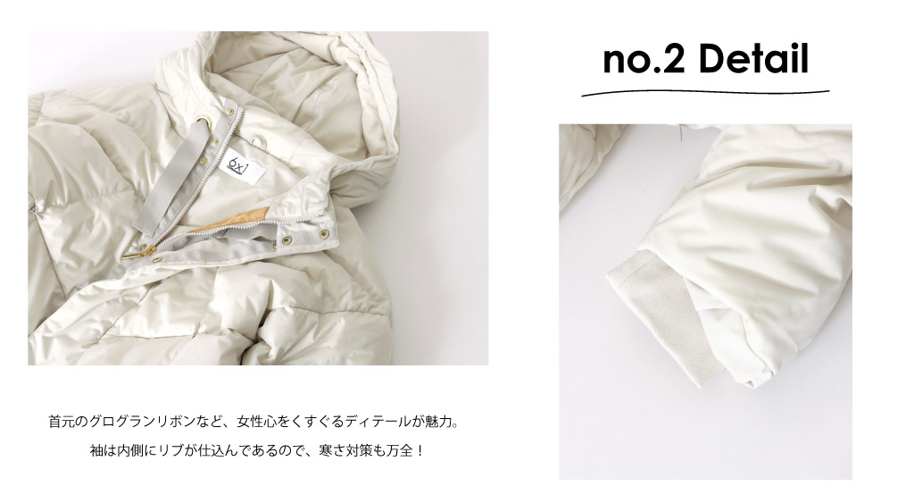 6x1 COPENHAGEN】人気のダウンジャケットをPICK UP！ | ジオン