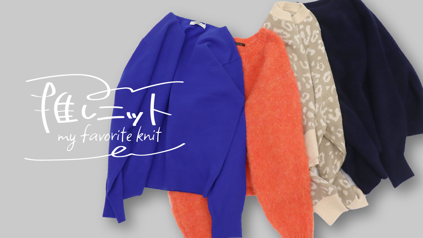 &ON,アンドオン,andon,推しニット