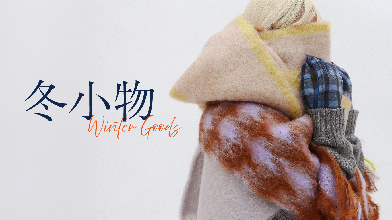 &ON,アンドオン,andon,冬小物