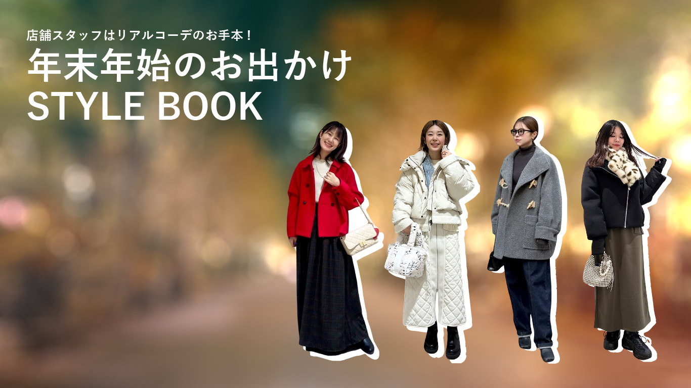 &ON,アンドオン,andon