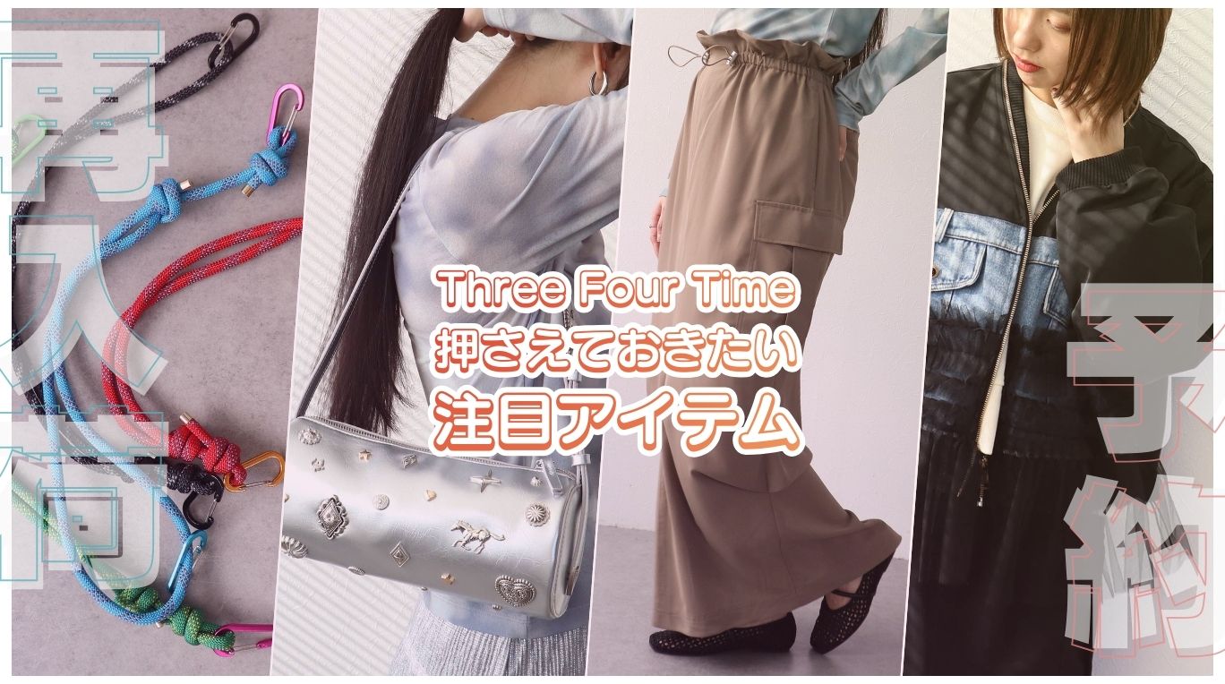 Three Four Time,スリーフォータイム