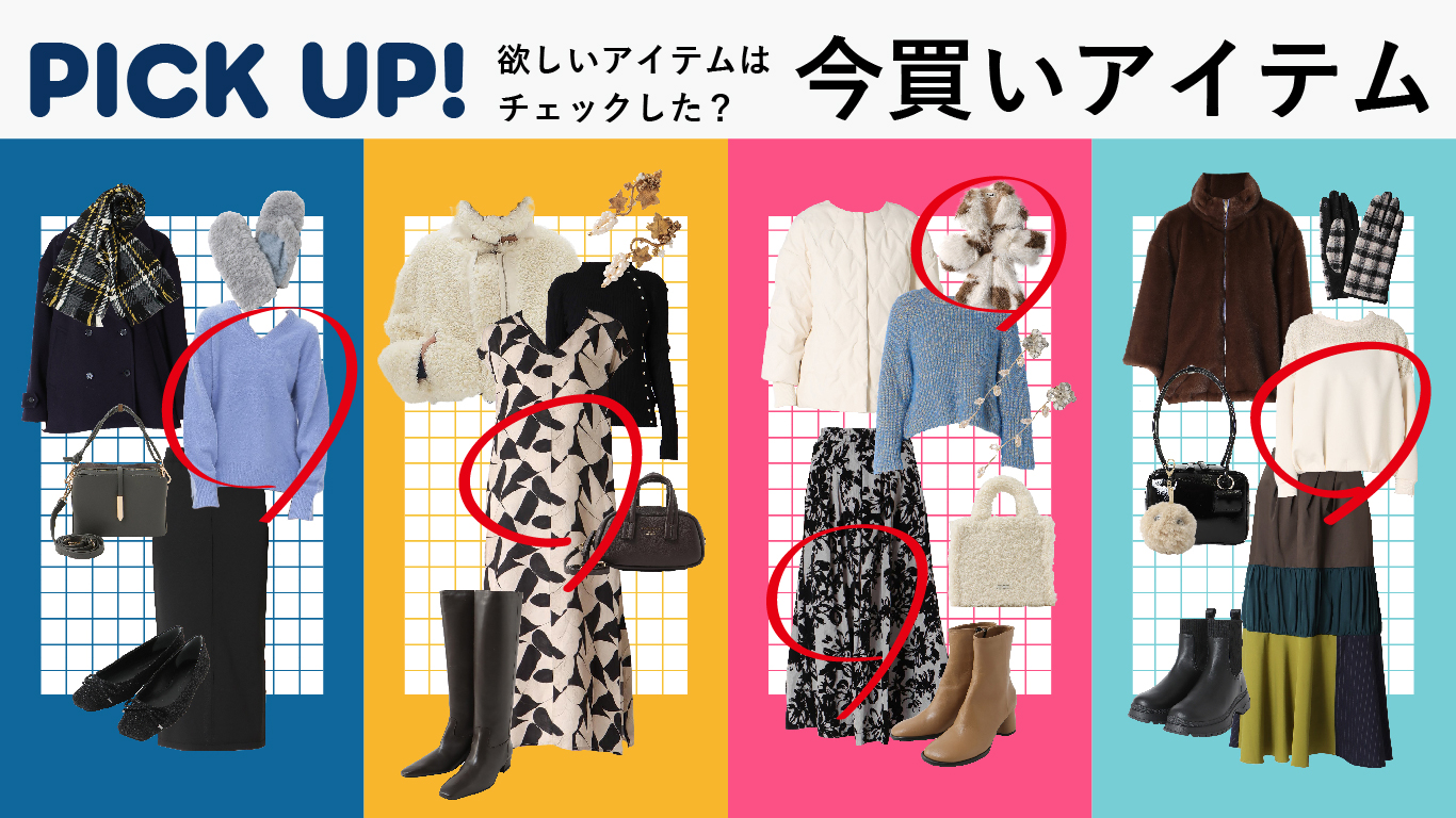 &ON,andon,アンドオン