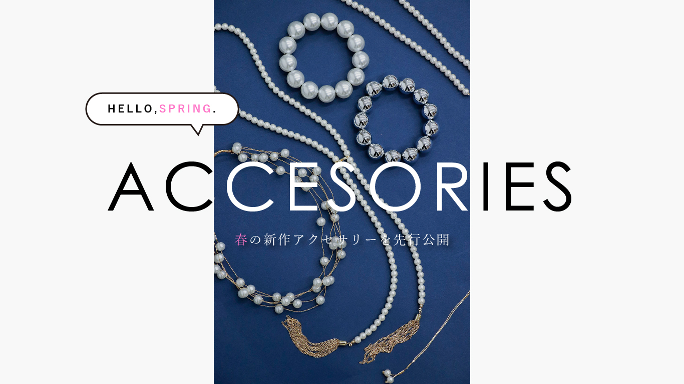 &ON,アンドオン,andon,アクセサリー