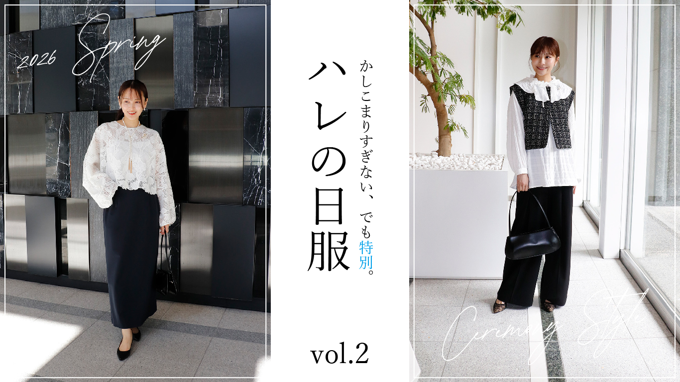 &ON,アンドオン,andon