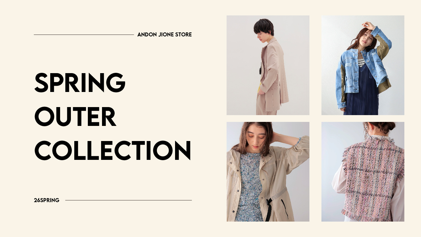 &ON,andon,アンドオン