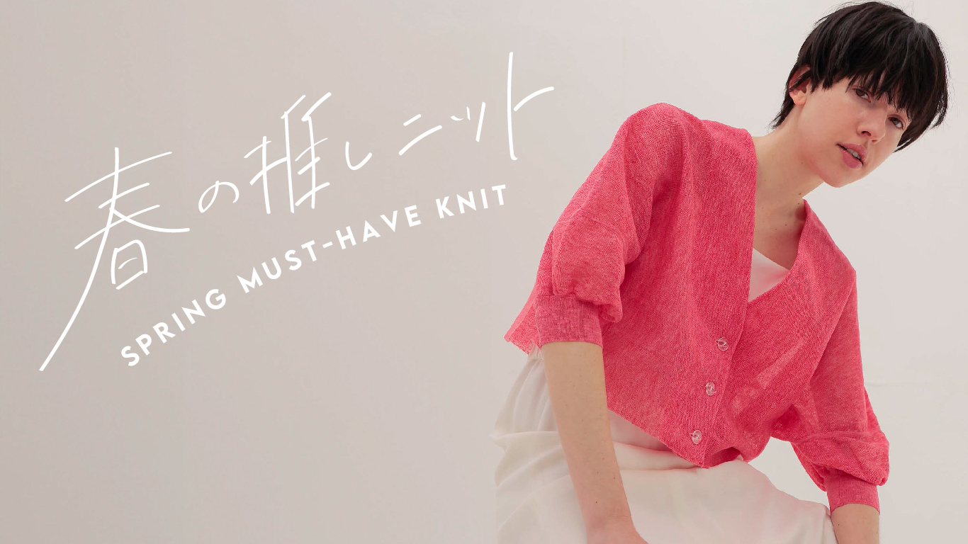 &ON,アンドオン,andon