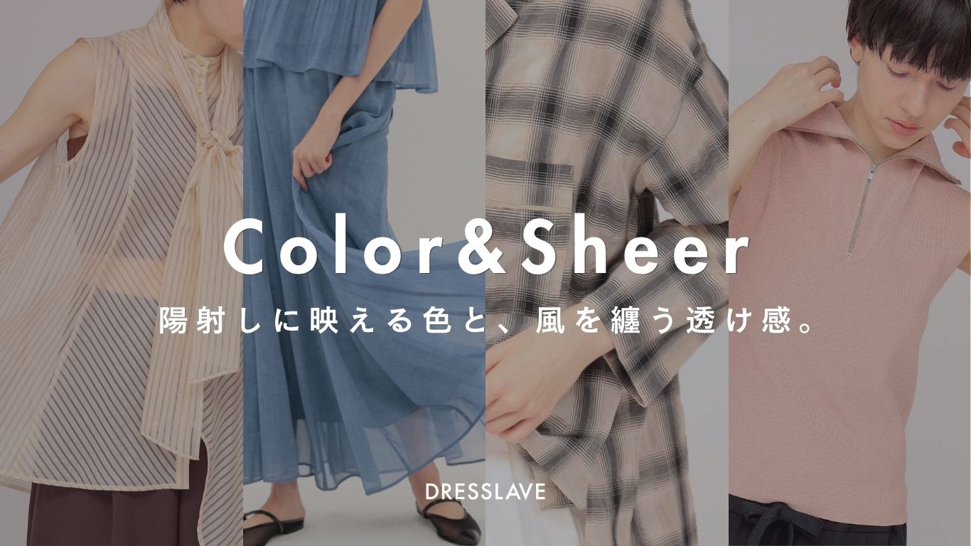 DRESSLAVE,ドレスレイブ