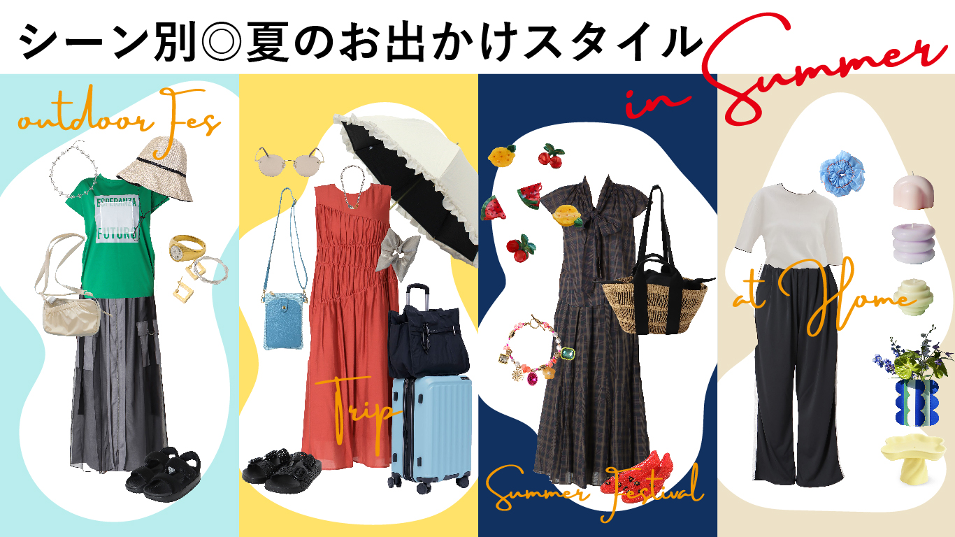 &ON,アンドオン,andon