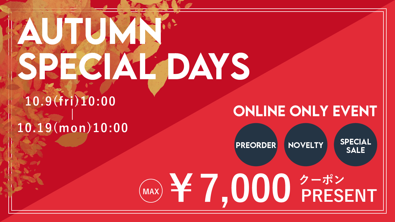 timesale