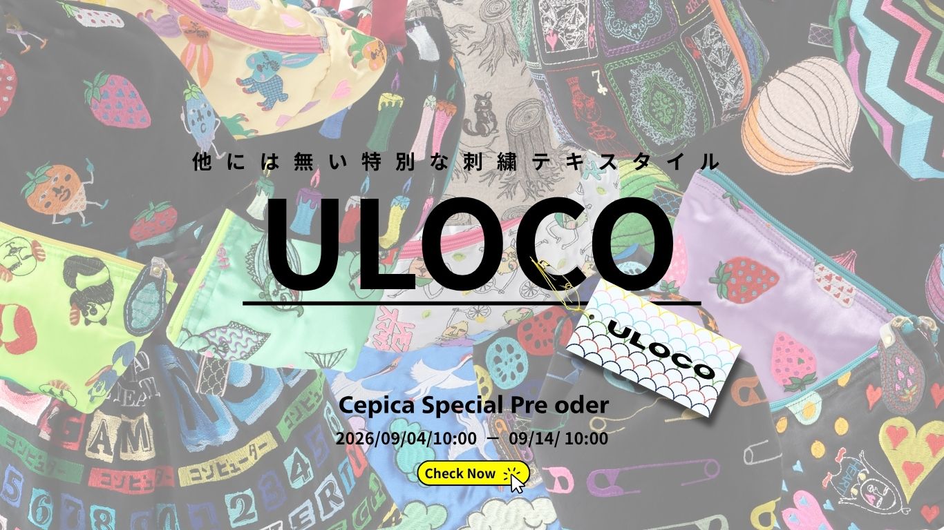 Cepica,セピカ