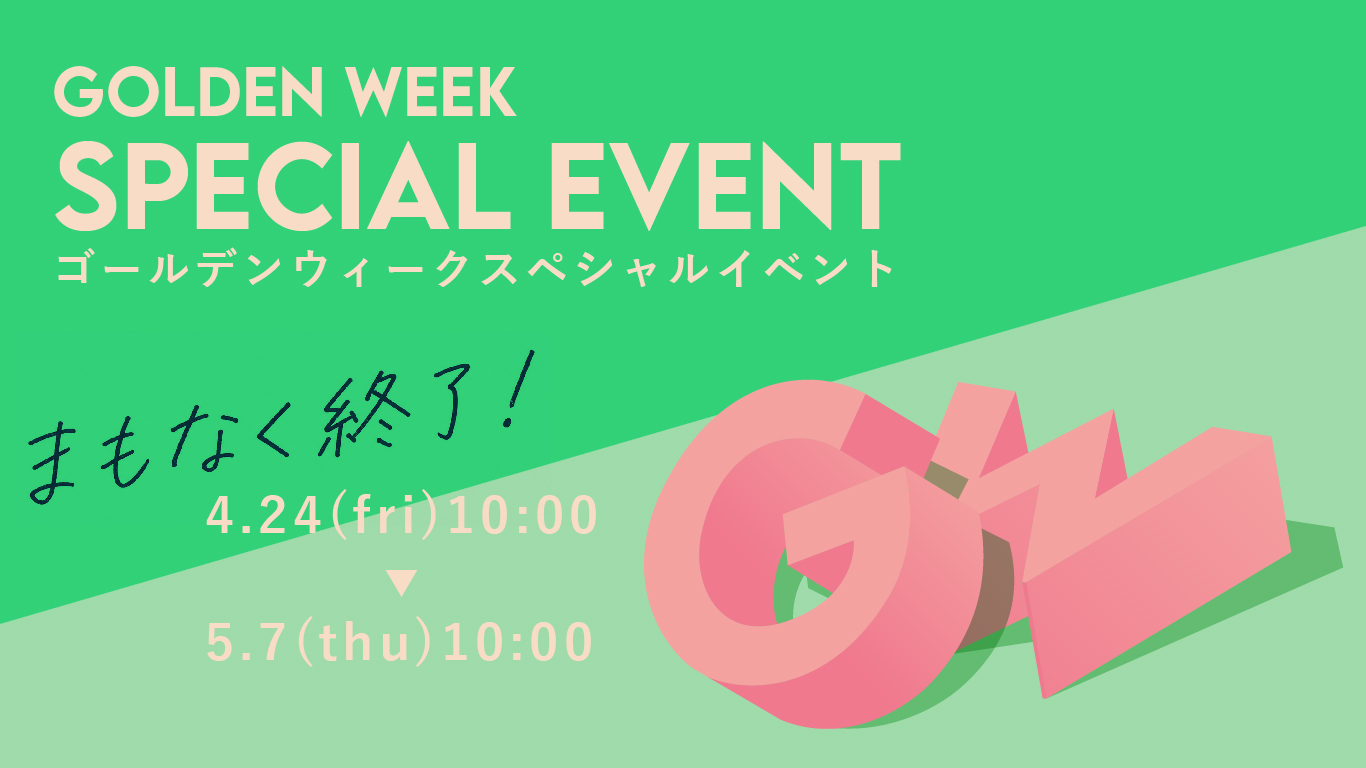 &ON,アンドオン,PREORDER