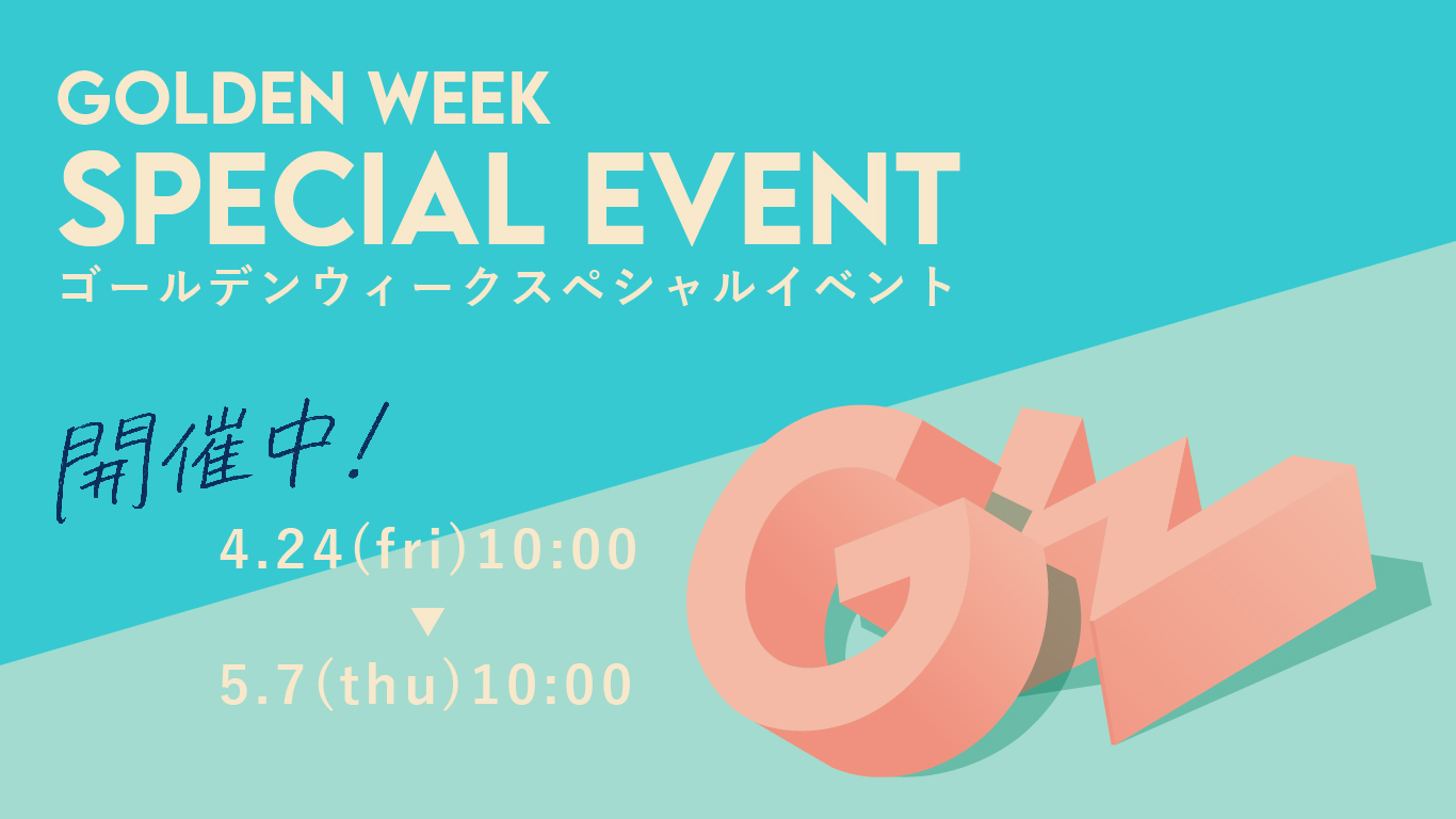 返品送料無料,会員限定