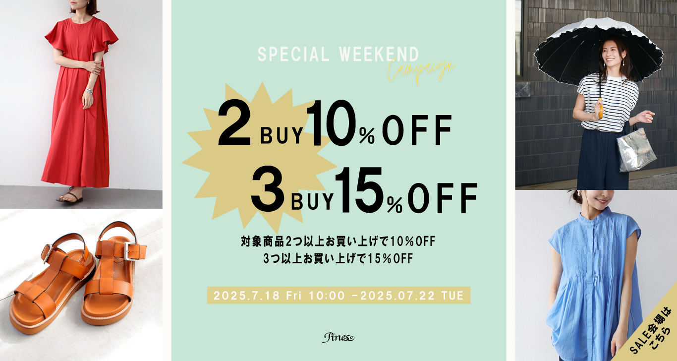 Jines,ジネス