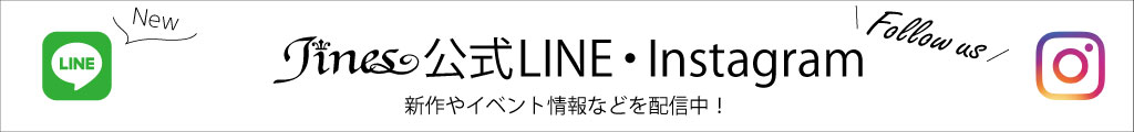 LINE_Insta_1024_120.jpg