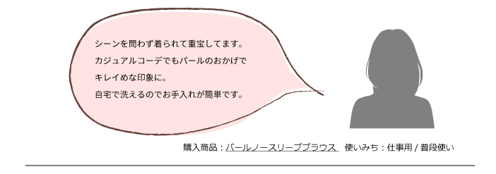 永く売れてる理由を探る【LONG-SELLING ITEM】 | ジオン商事公式