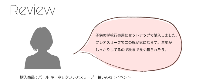 永く売れてる理由を探る【LONG-SELLING ITEM】 | ジオン商事公式