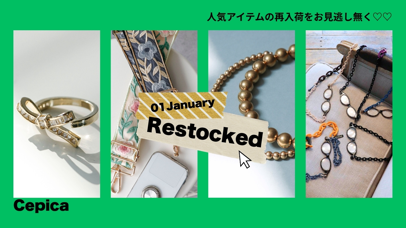 Cepica,VIDE-POCHES DE CEPICA,セピカ