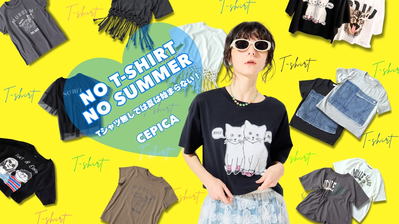 VIDE-POCHES DE CEPICA,Cepica,セピカ