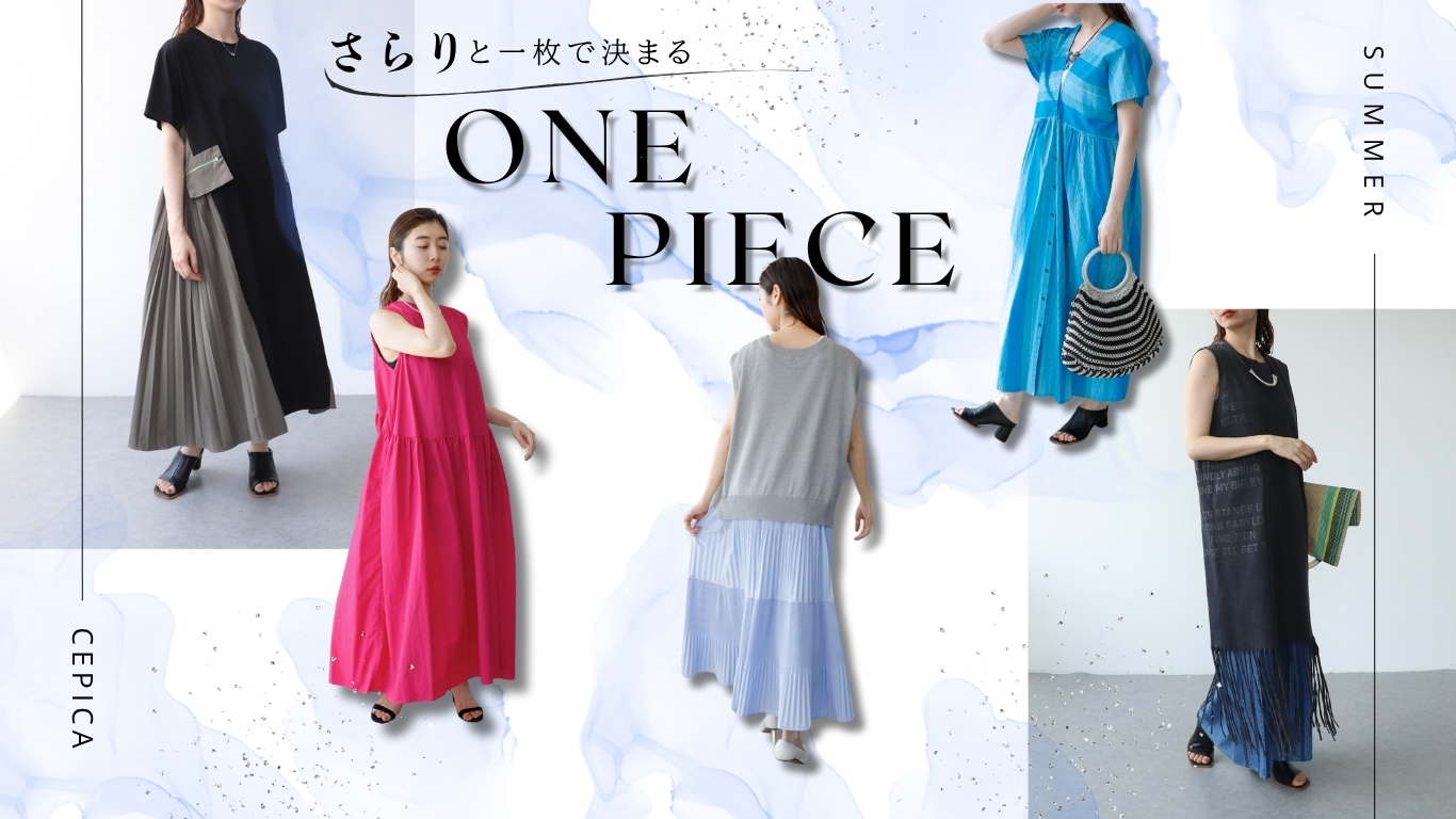VIDE-POCHES DE CEPICA,Cepica,ヴィドポッシュドセピカ,セピカ