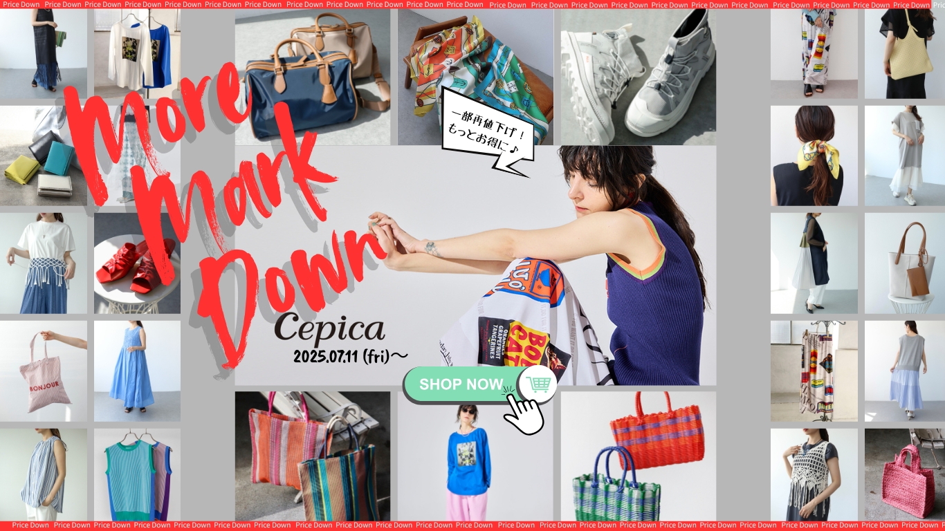 Cepica,VIDE-POCHES DE CEPICA,セピカ