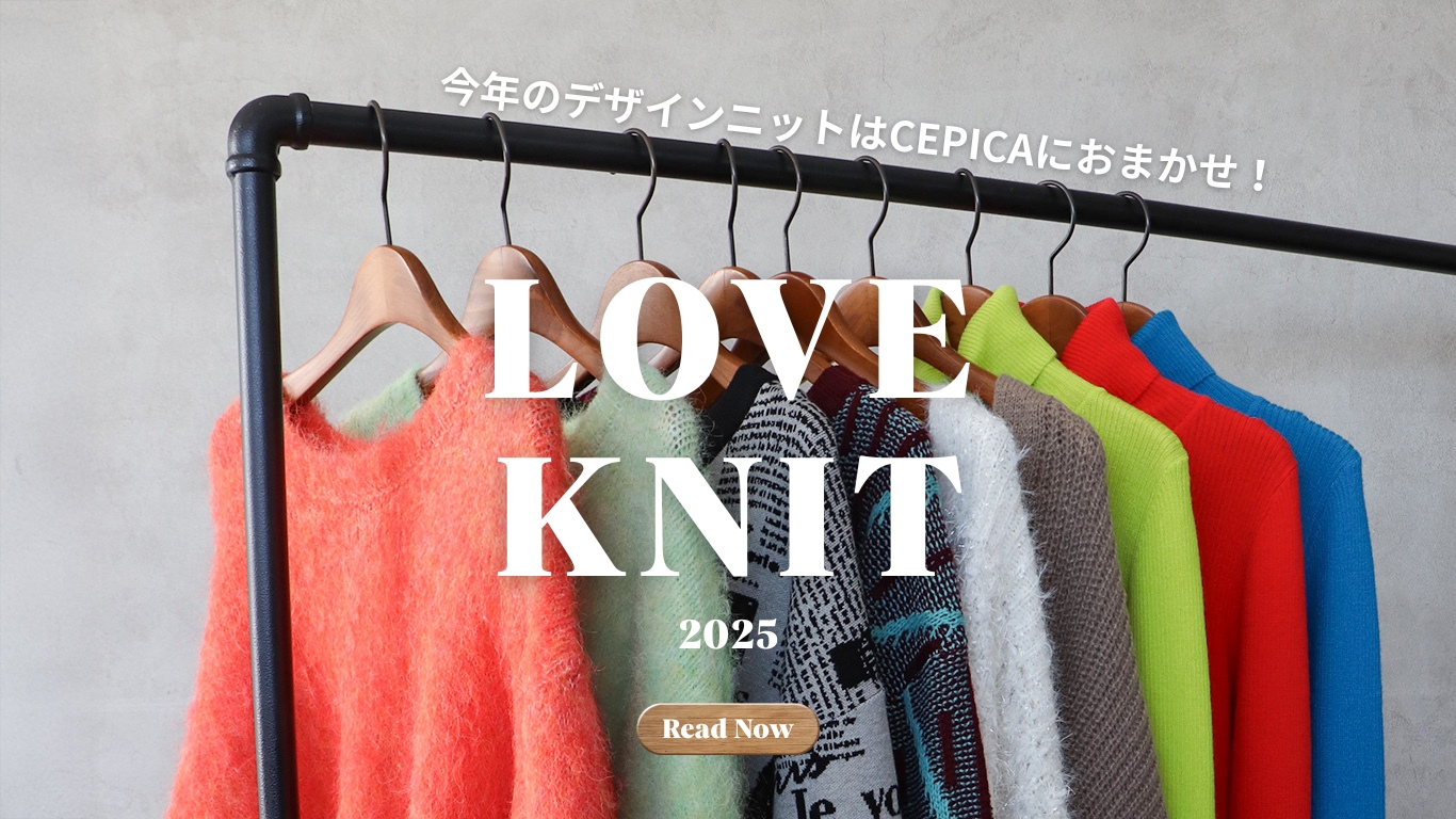 Cepica,VIDE-POCHES DE CEPICA,セピカ