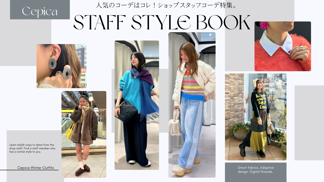 VIDE-POCHES DE CEPICA,Cepica,ヴィドポッシュドセピカ,セピカ