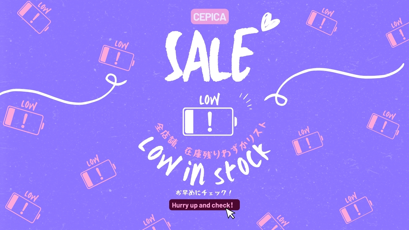 VIDE-POCHES DE CEPICA,Cepica,ヴィドポッシュドセピカ,セピカ