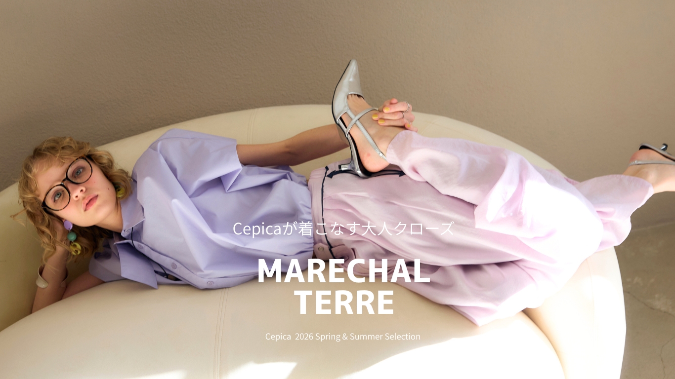 VIDE-POCHES DE CEPICA,Cepica,ヴィドポッシュドセピカ,セピカ,MARECHALTERRE