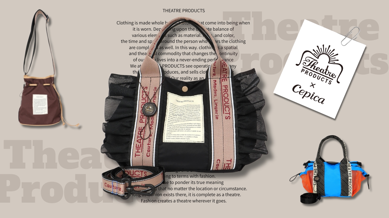 Cepica,VIDE-POCHES DE CEPICA,セピカ,theatreproducts,シアタープロダクツ