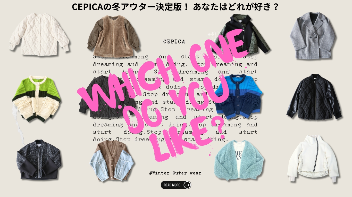 VIDE-POCHES DE CEPICA,Cepica,ヴィドポッシュドセピカ,セピカ