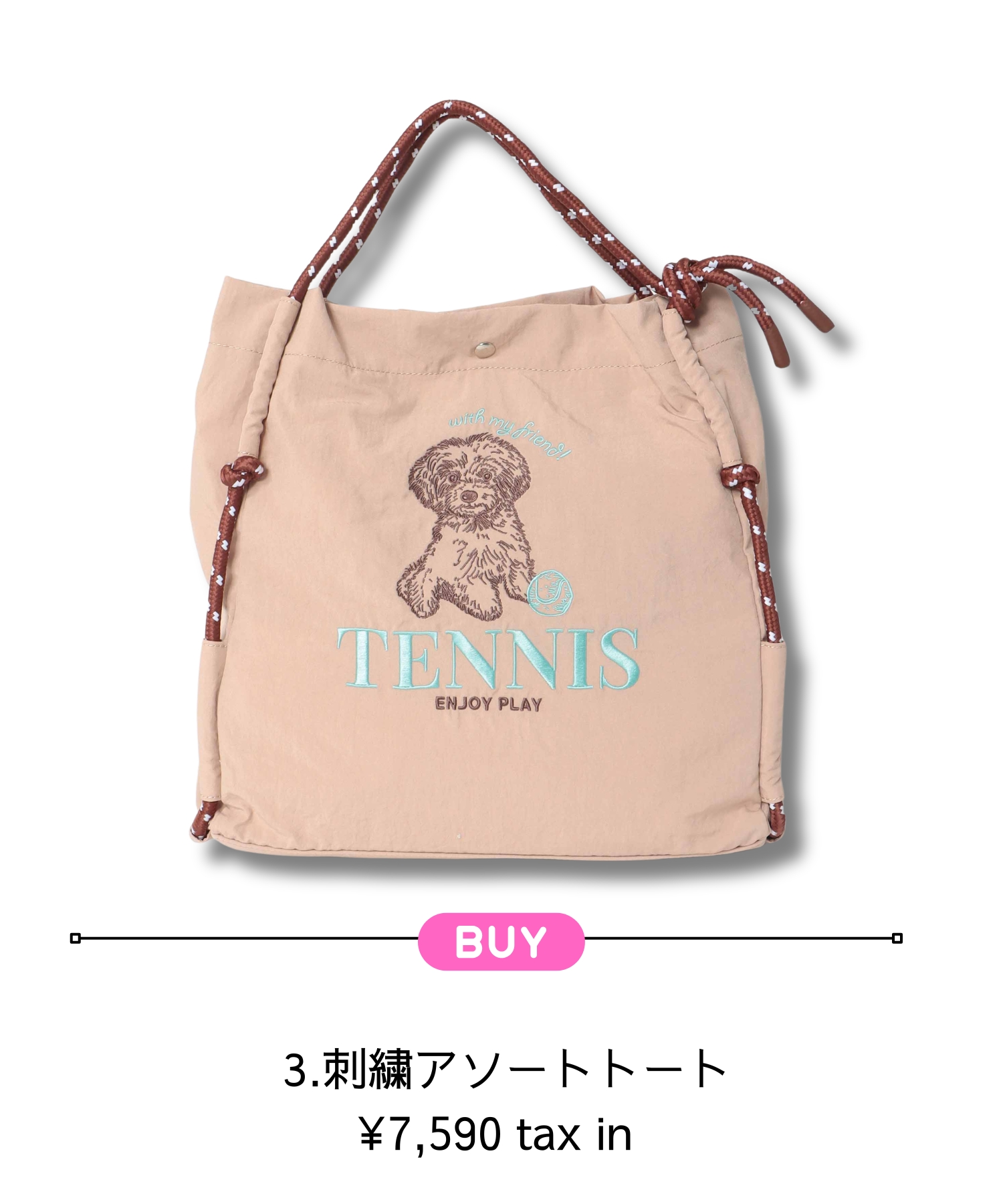 商品画像