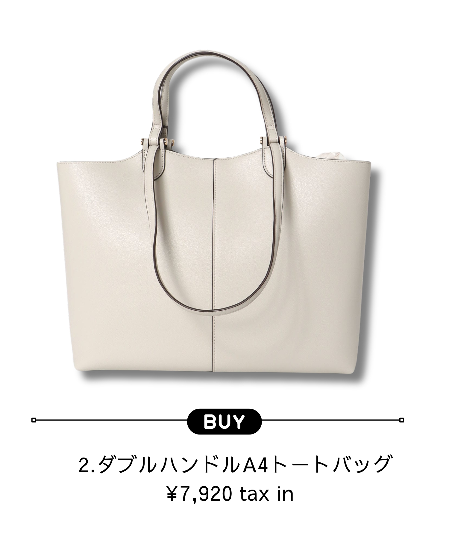 商品画像